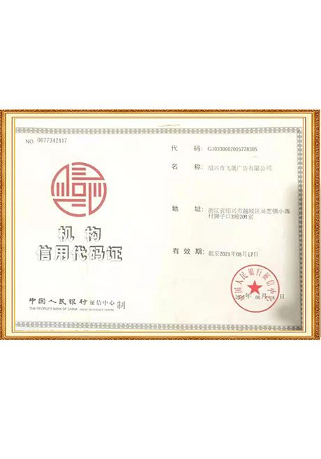 Certificate Of Honor