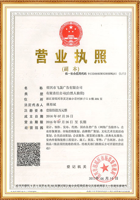 Certificate Of Honor