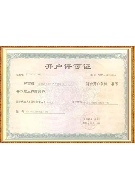 Certificate Of Honor